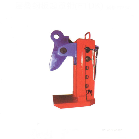 層疊鋼板起重鉗