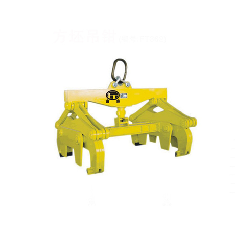 方坯吊鉗
